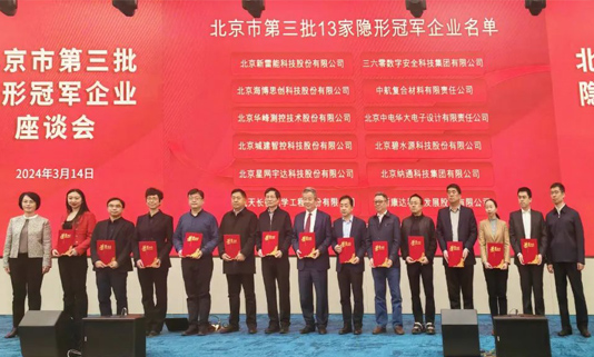 �����е��������ιھ���ҵ��̸���ֳɾ������������ǲ����³��ټ��������λ�