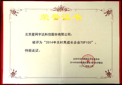 �������ǲ�һ�����������йش��������ҵTOP100