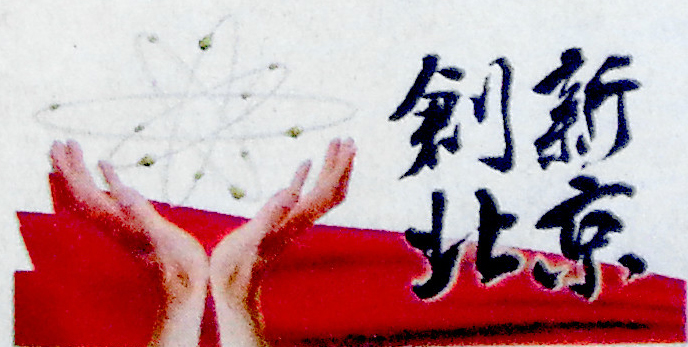 �����ձ������������ǲ��߾������ܼݿ�ϵͳ