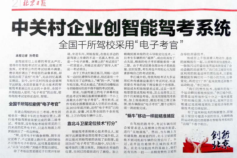 ÈËÉú¾ÍÊDz©¡¤(ÖйúÇø)¹Ù·½ÍøÕ¾