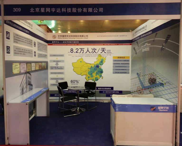 �������ǲ���(�й���)�ٷ���վ