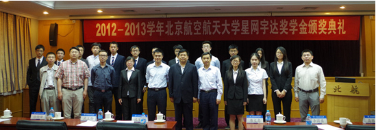 �������ǲ���(�й���)�ٷ���վ