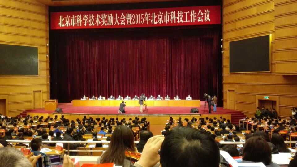 �´�ͬϲ���������ǲ����ܼݿ�ϵͳ�ٻ񱱾��п�ѧ���ս�