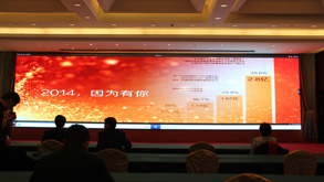 �������ǲ�2014����ܽ�������������ʢ���ٿ�