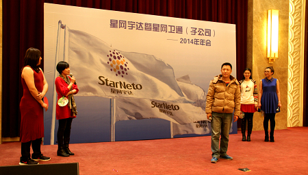 �������ǲ���(�й���)�ٷ���վ