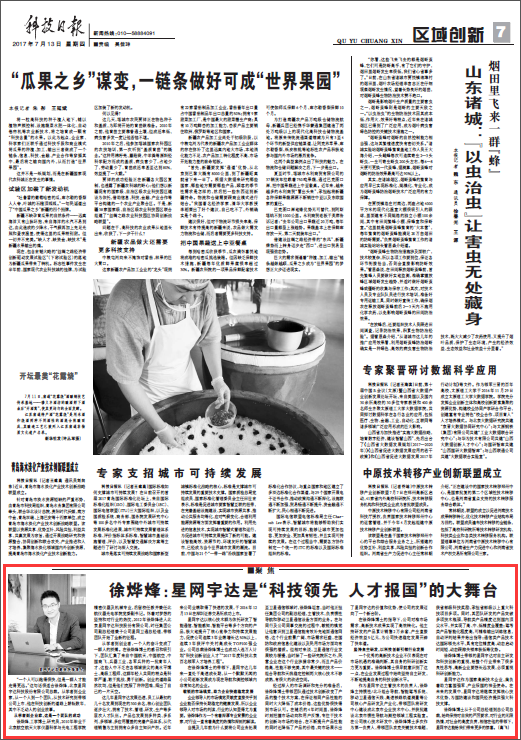 �������ǲ���(�й���)�ٷ���վ