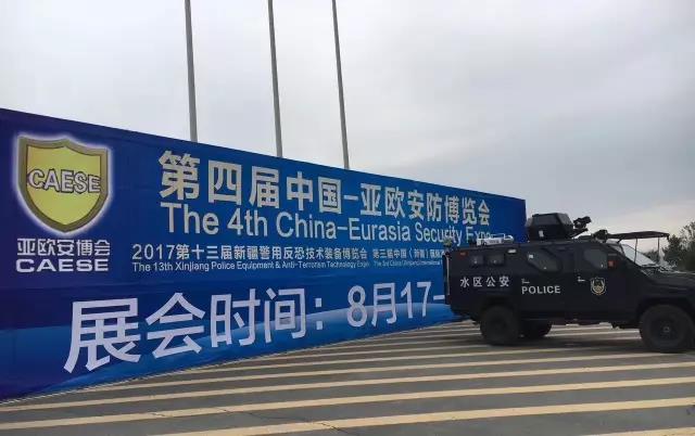 �������ǲ�Я�����ա������״�ϵ�в�Ʒ������Ľ��й�����ŷ����չ����