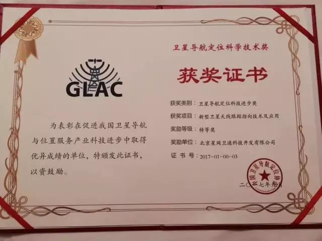 �������ǲ���(�й���)�ٷ���վ