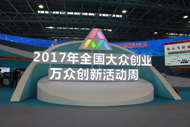 �������ʵ����չ�ִ�ҵ�������������ǲ�����2017���¹�����ҵ���������˶���