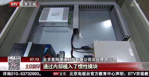 �������ǲ���(�й���)�ٷ���վ