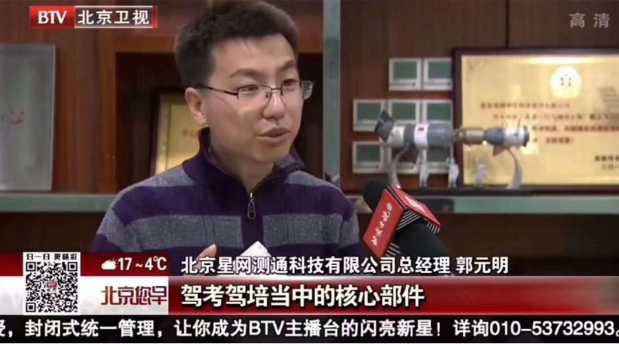 ��������̨ح�������ǲ�������ܼݿ���ҵ�������ƽ�������+���ԡ���ҵ��Ӧ��